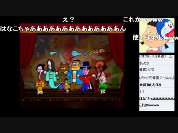 #23【プレステのホラーゲームを発売日順にプレイ】花子さんがきた！！