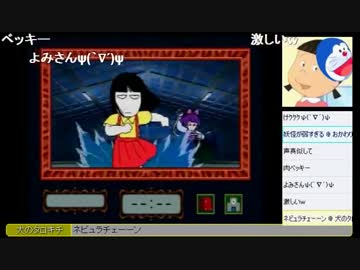 #25【プレステのホラーゲームを発売日順にプレイ】花子さんがきた！！