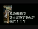 【ArcheAgeアーキエイジ】ムーチョと一緒に目指せ脱ボッチ生活　その２０