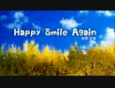 【オリジナル】Happy Smile Again（再録2016）- 長野定信【弾き語ってみた】