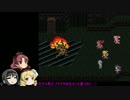 まどかが考えた最強の改造ロマサガ3 ㉗【連戦修行1】