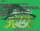 Elona_omake_MMA_hackをゴブリン農民でゆっくり実況プレイ10