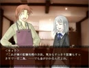 【実況】真冬の夜半に、記憶の旅路　＃８【TRUE REMEMBRANCE】