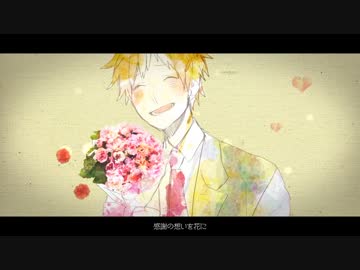 【愛情≪Carnation】　感謝こめて歌ってみた　【かしす俺】