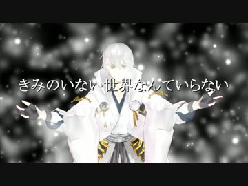 鶴丸と三日月メインに乙女ゲーパロPV的なもの