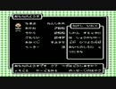 酒とか飲みながらたけしの戦国風雲児をプレイ11