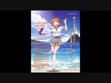 『ラブライブ！サンシャイン！！』の聖地巡礼（第８回）