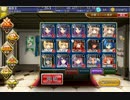 千年戦争アイギス 妖魔の逆襲 （銀以下、討伐数500体）