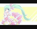 【ボカロ】LOVE HERO feat.初音ミク【オリジナル曲】