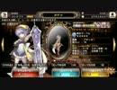 【グリムノーツ/10連ガチャ#7】毎日10連ガチャおじさんシリーズ最後の10連?
