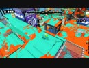 【Splatoon】ガチヤグラ＠マヒマヒ【S+＠カーボン】part15