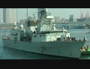 来日カナダ海軍フリゲート「ウィニペグ」の入港