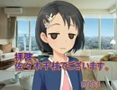 【NovelsM@ster】拝啓、佐々木千枝でございます #003