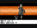 【ポケモンORAS】 ちゅーポケたちと統流門ニ戦目26 【ゆっくり実況】