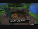 建築の勇者 part5