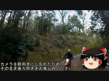そうだ、林道へ行こう【伊豆】