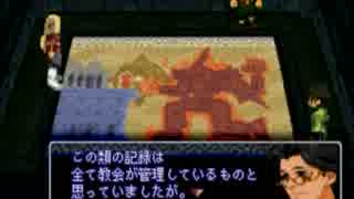人気の ゼノギアス Xenogears 動画 956本 6 ニコニコ動画