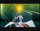 ゼクロムとレシラム -神話には残されていないもう一つの伝説の戦い- W