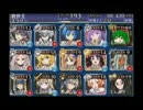 【千年戦争アイギス】拠点争奪戦・前★３【覚醒黒＋ファー他】