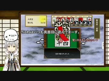 【刀剣乱舞】とある本丸が秘宝の里で遊んできた・前【偽実況】