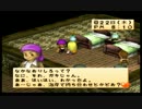 実況■牧場物語ハーベストムーン まったり野良仕事　Part147