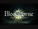 【実況】周回カンストDLC攻略、記録【Bloodborne】Part19