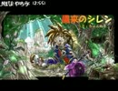 【うきょち】風来のシレン フェイの最終問題 5時間クリア (1/5)