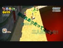 思いやり0のチームワークでスーパーマリオ3DワールドPart4