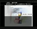 ニコ生タイピング王者決定戦　第七回①