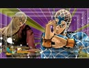 【ジョジョEoH】覚悟で切り開く第二回プレマ大会Part4【ゆっくり実況】