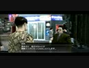 私女だけど男らしく龍が如くOTE実況part29