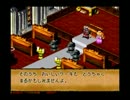 【実況】とある男達がスーパーマリオRPGをやってみた　part13
