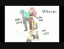 【VOCALOID合唱】旅立ちの日に【カバー】