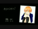 【歌ってみた】「キミのくせに!」アコギアレンジ【ナベち】