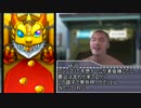 迫真ホモンスト部　超獣神祭の裏技.35.5