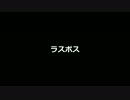 ゆっくりが唯只管「terraria １．３」　part059