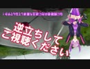 YAMAHA兄妹で行く北海道ツーリング Part6