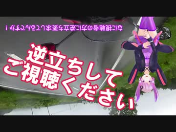 YAMAHA兄妹で行く北海道ツーリング Part6