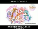 Go!プリンセスプリキュア最終回　海外の反応　【ゴープリ最終回記念】