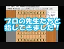 【闘会議で】ゴリラ将棋五番勝負【プロ棋士と飛車落ち対局してきた！】