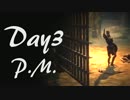 【実況】絶対に戦ってはいけないスカイリム Day4 ＜午後＞ 【縛り】