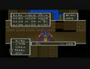 【呟き実況】もっちょとＤＱ5【ＳＦＣ】　part33