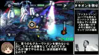 Part6(終)_RTA_ラチェット&クランクFUTURE_01:42:15