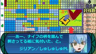 立凪家+αのセカキュー探索 Part_51