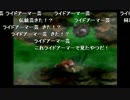 aisssyさんの スーパードンキーコング【実況プレイ】その17