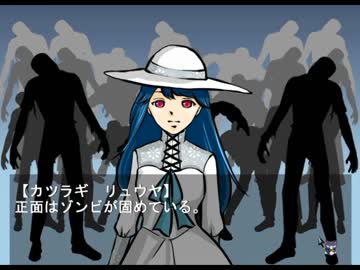 ◆クサリモノ　実況プレイ◆part2