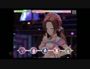 [デレステ] Tulip 3D標準 [MASTERフルコン]