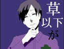 【腐向け】一.松.で.タ.イ.ト.ル.な.ん.て.自.分.で.考.え.な.よ