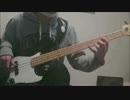 サリー　Bass cover