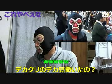 20160202 暗黒放送　トイレは絶対に綺麗にしとけ！放送 2/2